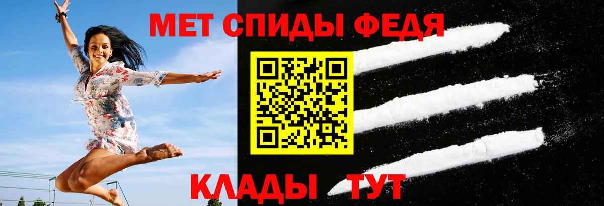 Назрань  Амфетамин  Вход с VPN  АМФЕТАМИН 97% 