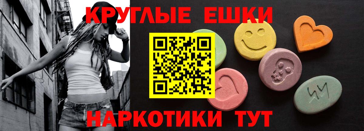 Ecstasy VHQ  ЭКСТАЗИ louis Vuitton  Назрань  mega ONION  Вход с VPN  купить наркотик 