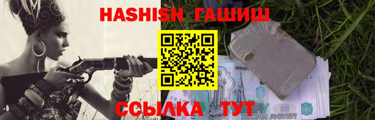 Назрань  Гашиш гарик  Вход с VPN 