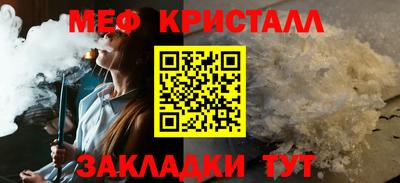 кокаин премиум Северобайкальск