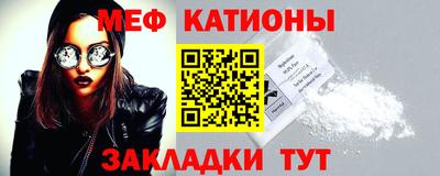 каннабис Севастополь