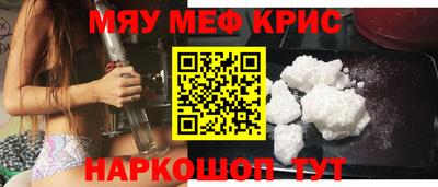 каннабис Севастополь