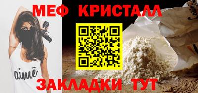 каннабис Севастополь