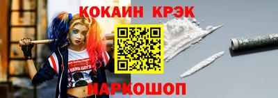 кокаин премиум Северобайкальск