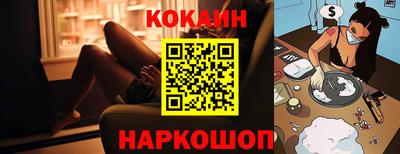 каннабис Севастополь