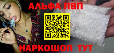 каннабис Севастополь