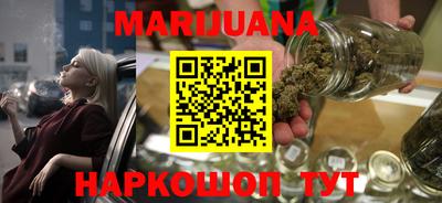 каннабис Севастополь