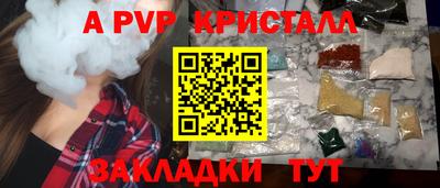 каннабис Севастополь