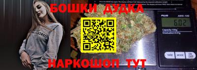 каннабис Севастополь