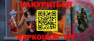каннабис Севастополь