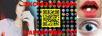 каннабис Севастополь