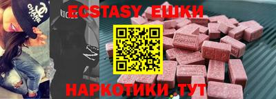 каннабис Севастополь