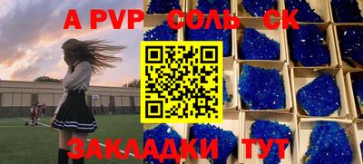 каннабис Севастополь