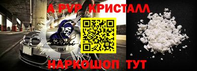 кокаин премиум Северобайкальск