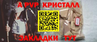каннабис Севастополь
