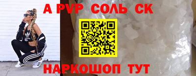 кокаин премиум Северобайкальск