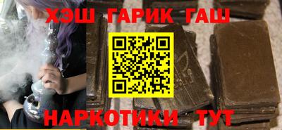 кокаин премиум Северобайкальск