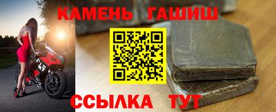 каннабис Севастополь
