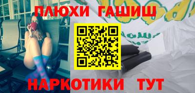 каннабис Севастополь