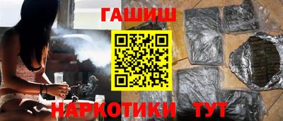 кокаин премиум Северобайкальск