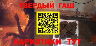кокаин премиум Северобайкальск