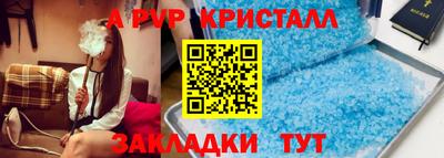 каннабис Севастополь