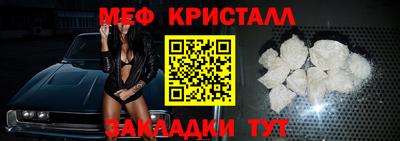 каннабис Севастополь
