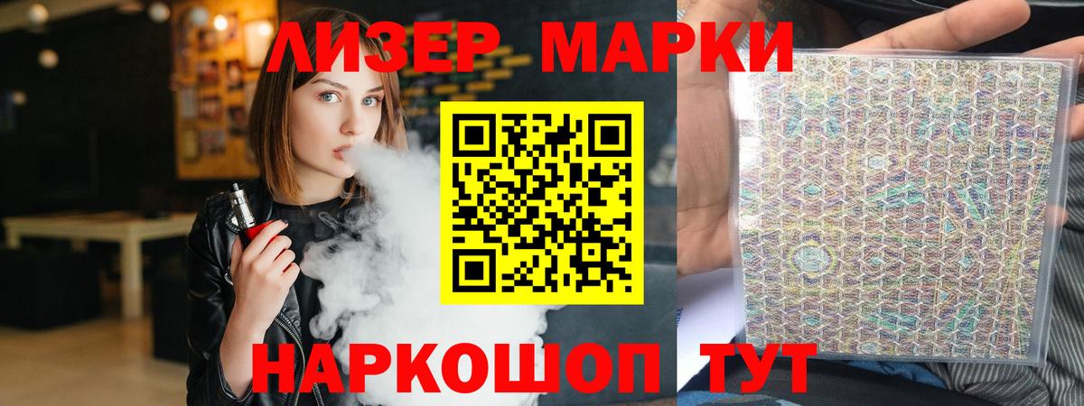 Назрань  ЛСД экстази кислота  Вход с VPN  MEGA маркетплейс  LSD-25 экстази ecstasy  Лсд 25 экстази 
