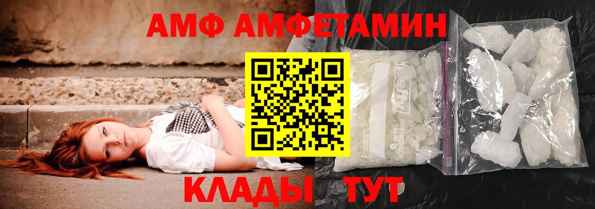 МЕТАМФЕТАМИН винт Назрань