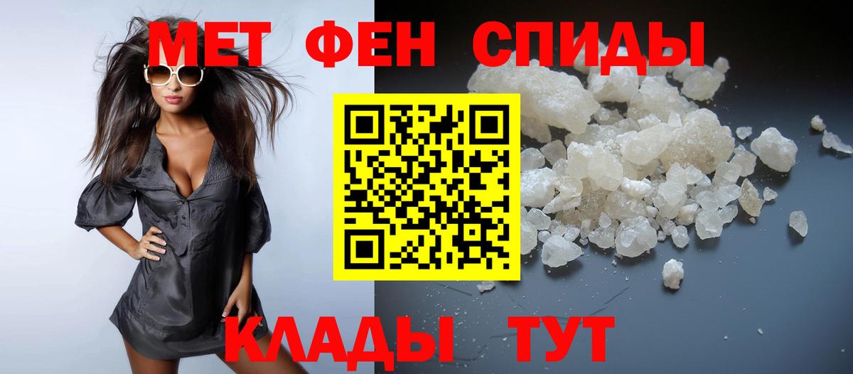 Назрань  Первитин винт  Вход с VPN 