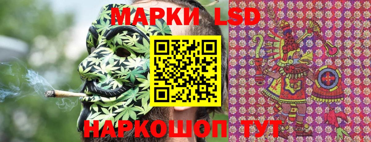 Назрань  Марки 25I-NBOMe 1500мкг  Вход с VPN 