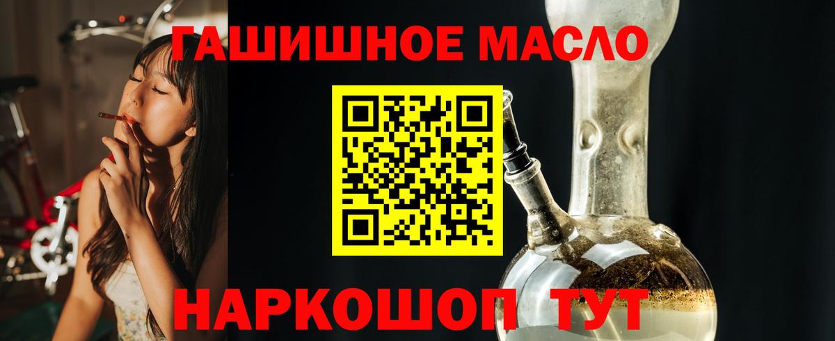 ТГК концентрат Назрань
