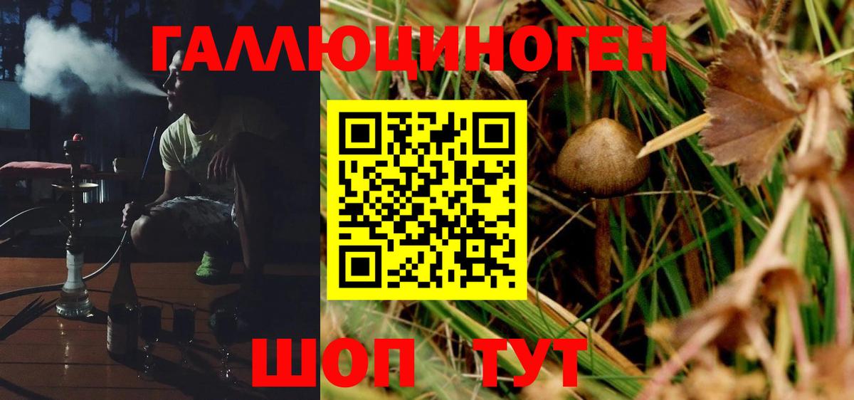 Метамфетамин Назрань
