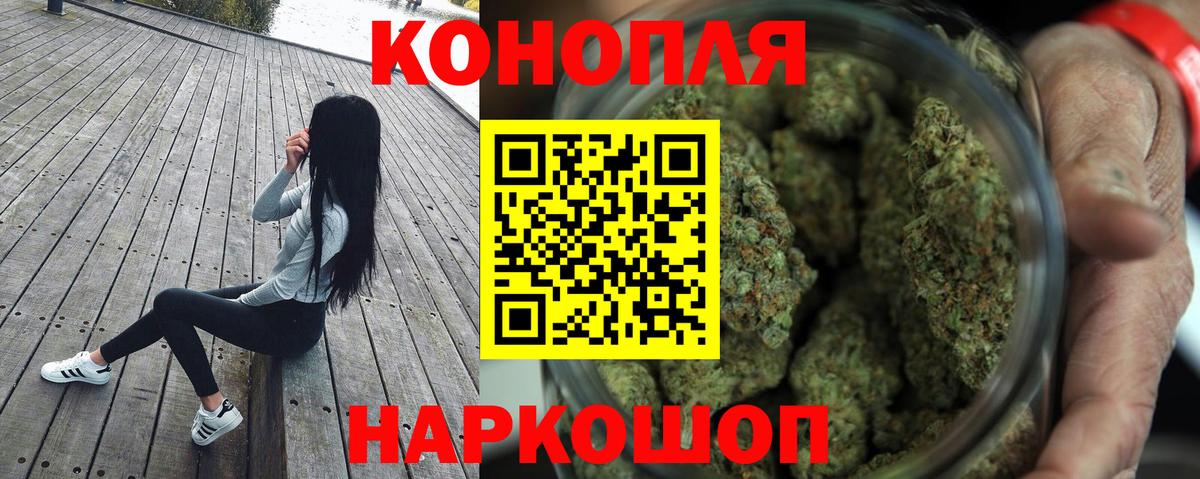 Бошки марихуана AK-47  Конопля сатива  Бошки Шишки гибрид  Вход с VPN  Бошки марихуана индика  Назрань 