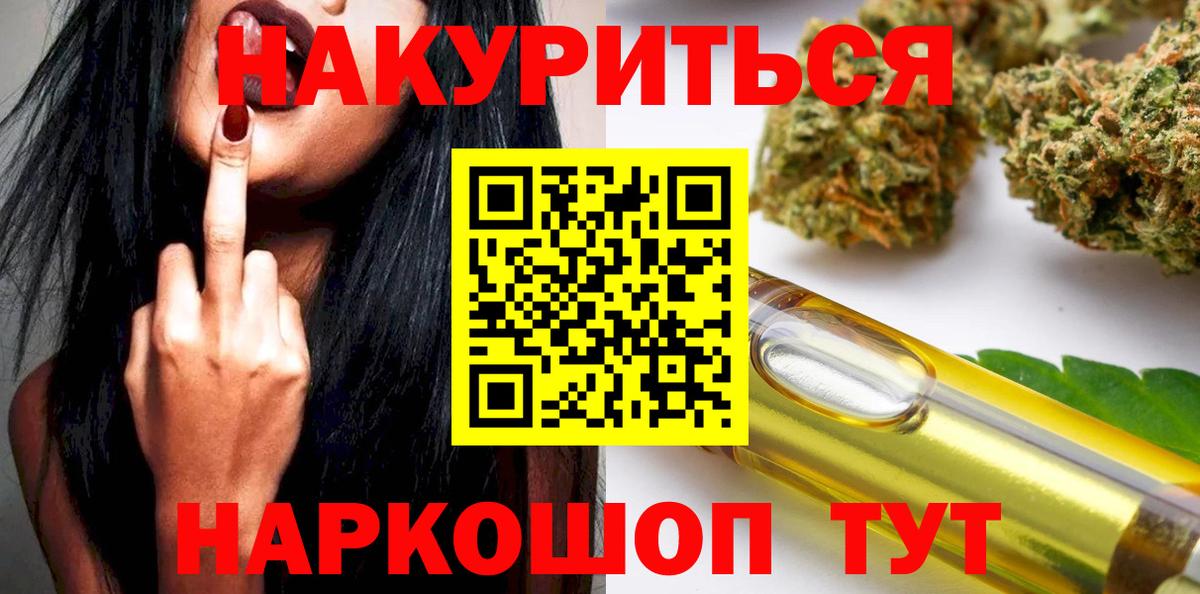 APVP СК кристаллы  ГАШ  Назрань  КОКАИН  Лсд 25  Меф МЯУ МЯУ   Вход с VPN  МДМА  Конопля 
