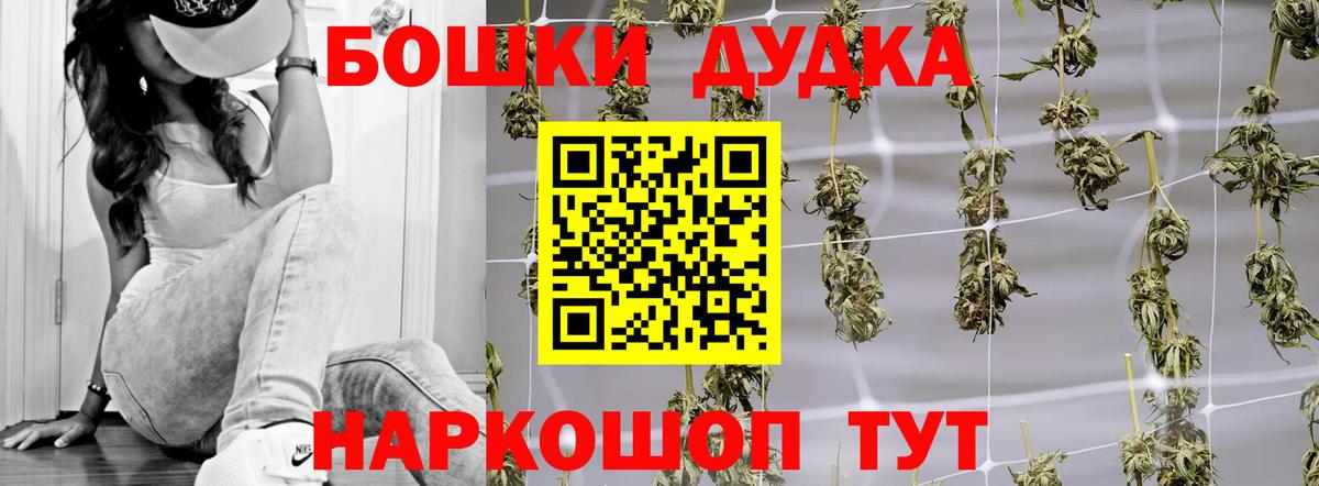 Конопля тримм Назрань
